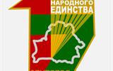 изображение_viber_2023-09-18_16-18-52-417
