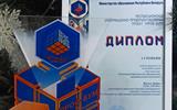 изображение_viber_2025-01-16_10-17-00-254