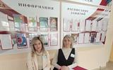 изображение_viber_2025-03-19_10-59-47-966