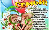 изображение_viber_2025-05-15_19-30-04-675