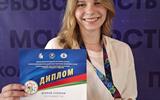 изображение_viber_2025-06-10_17-14-14-921