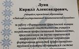 изображение_viber_2025-09-23_16-11-53-351