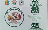 изображение_viber_2026-05-04_09-25-55-296