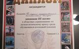 изображение_viber_2026-05-07_21-49-30-300