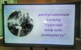 изображение_viber_2023-12-13_11-38-41-181