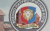 изображение_viber_2024-02-23_10-29-12-255