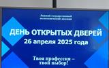 IMG_20250426_114258