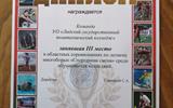 изображение_viber_2026-04-22_10-56-51-982