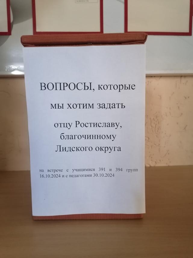 вопросы